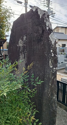 長谷川君父子えい髪の碑